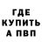 КЕТАМИН VHQ Almaz Akibaev