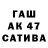 Альфа ПВП крисы CK Qando
