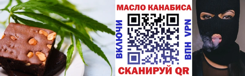 Cannafood конопля  Алзамай 