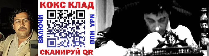 цена   Алзамай  КОКАИН 98% 