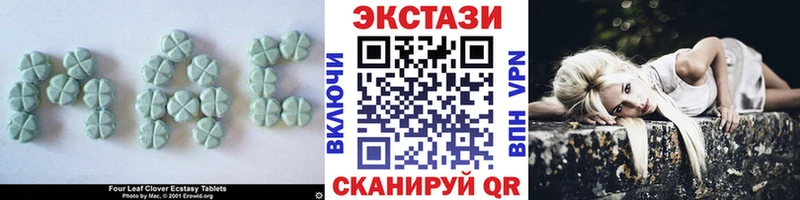 ЭКСТАЗИ 300 mg  Алзамай 
