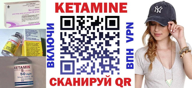 Кетамин VHQ  Алзамай 