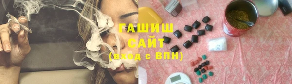 молекула духа Алзамай