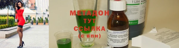 молекула духа Алзамай