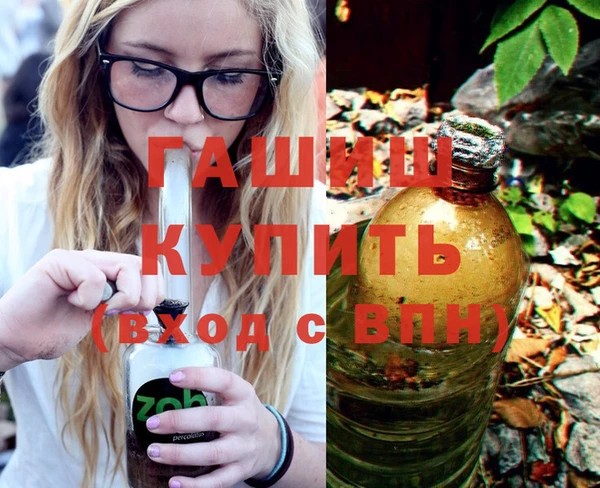молекула духа Алзамай