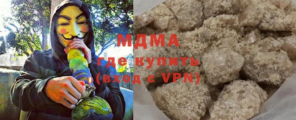молекула духа Алзамай