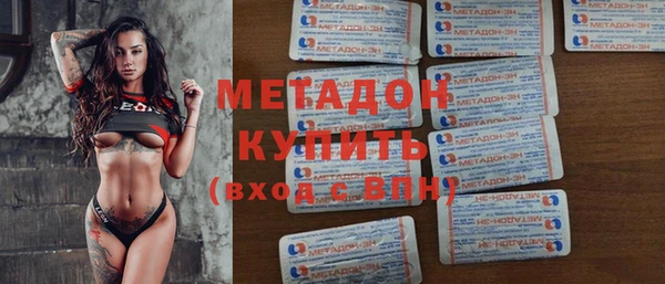 молекула духа Алзамай