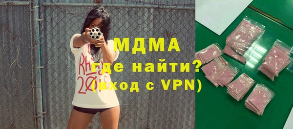 молекула духа Алзамай