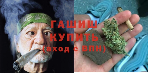 молекула духа Алзамай