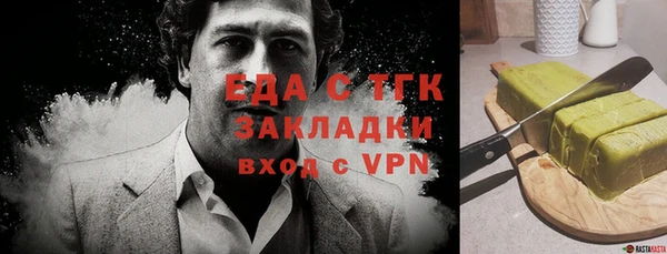 молекула духа Алзамай