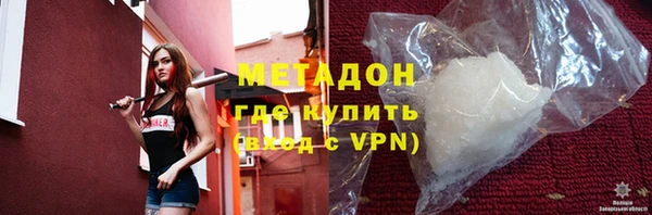 молекула духа Алзамай