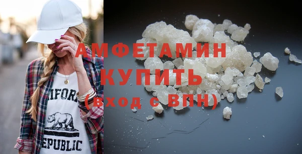 стафф Рославль