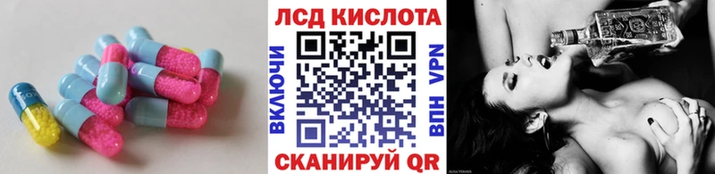 даркнет сайт  Алзамай  kraken ссылки  Лсд 25 экстази ecstasy 