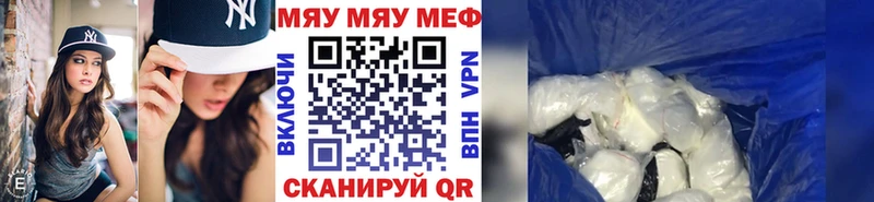 МЯУ-МЯУ мяу мяу  omg как войти  Алзамай 