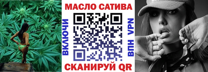 ТГК жижа  где продают   Алзамай 